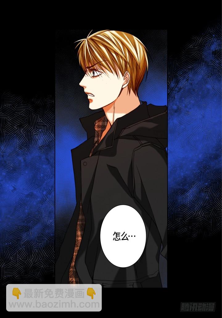 第121话 又来？14