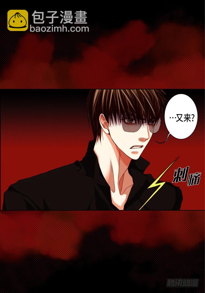 第121话 又来？18