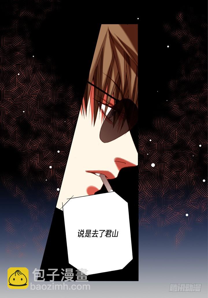第121话 又来？2