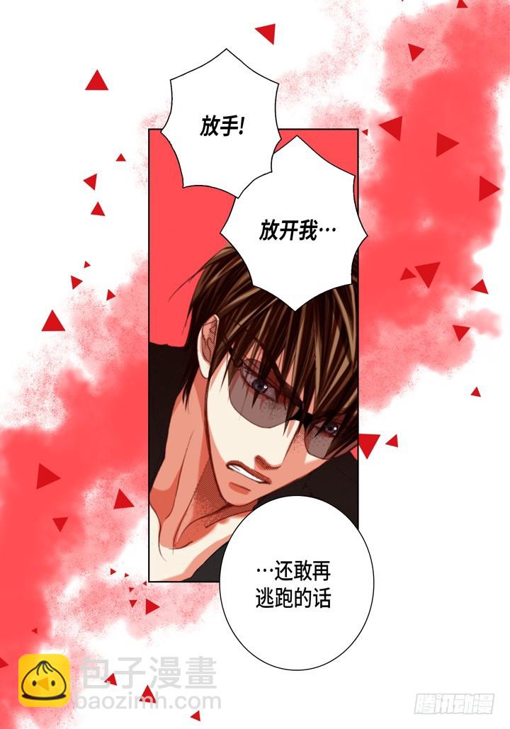 第121话 又来？20