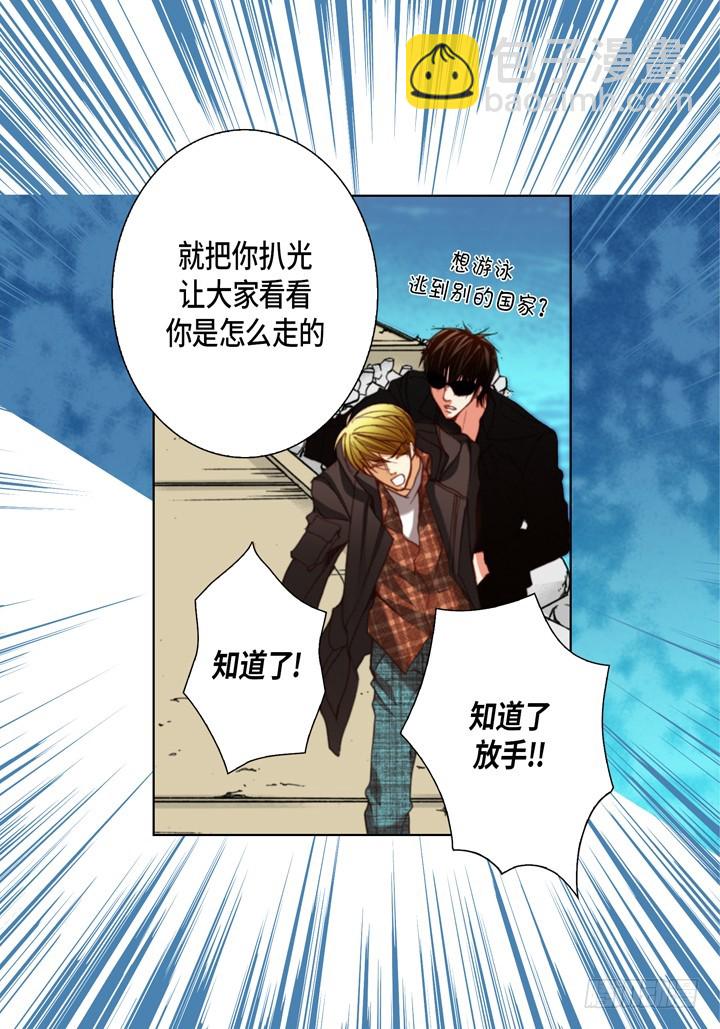 第121话 又来？21