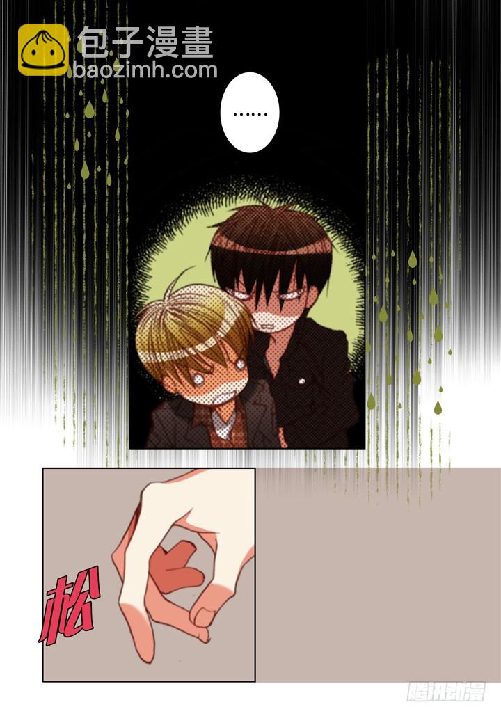 第121话 又来？22