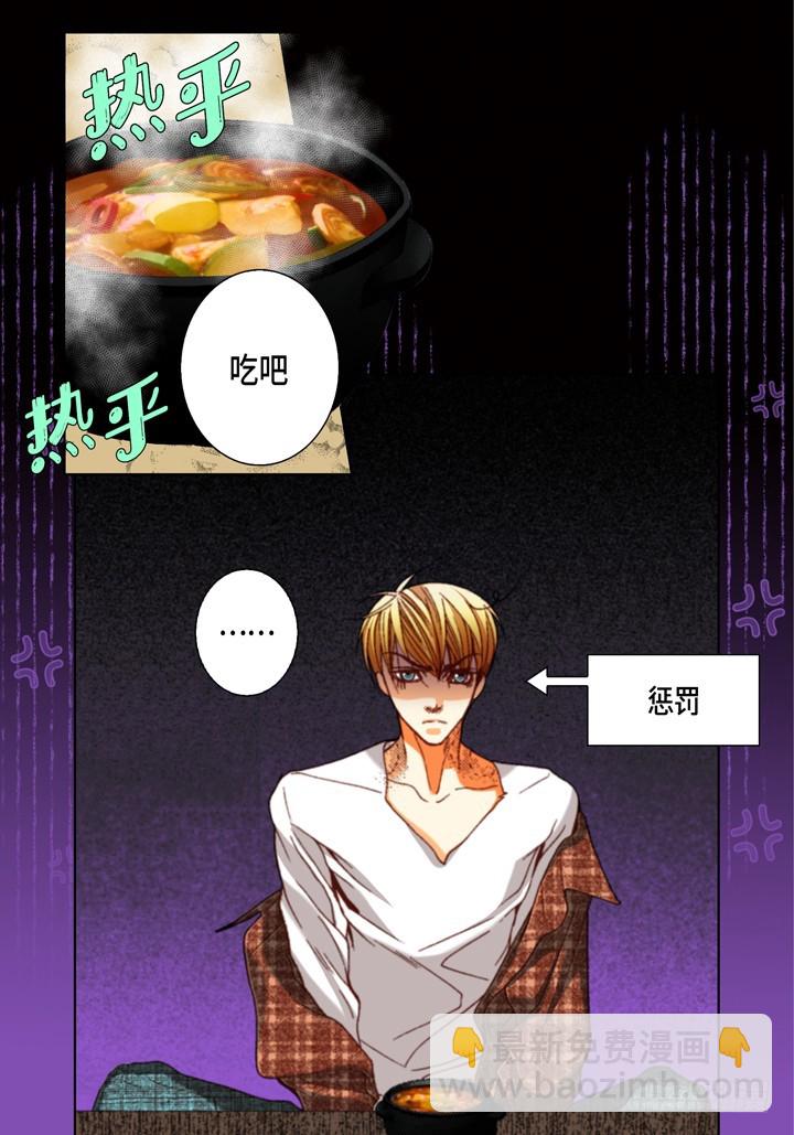 第121话 又来？24