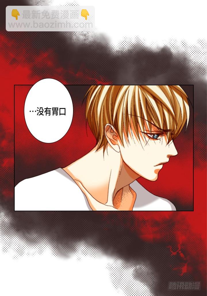 第121话 又来？25