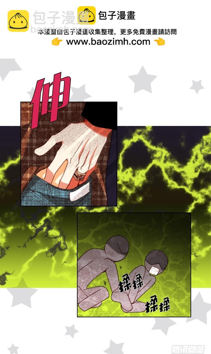 第121话 又来？26