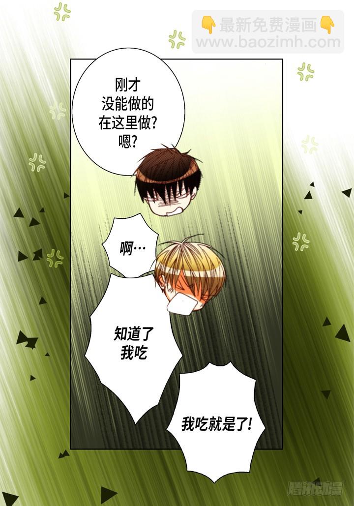 第121话 又来？27