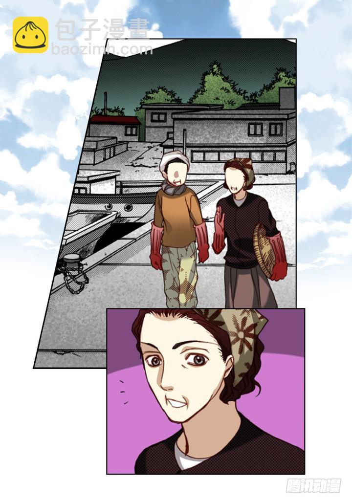 第121话 又来？3