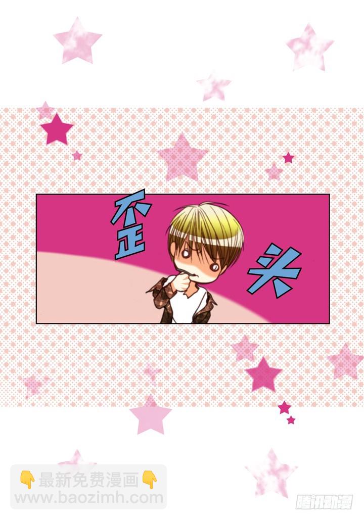 第121话 又来？31