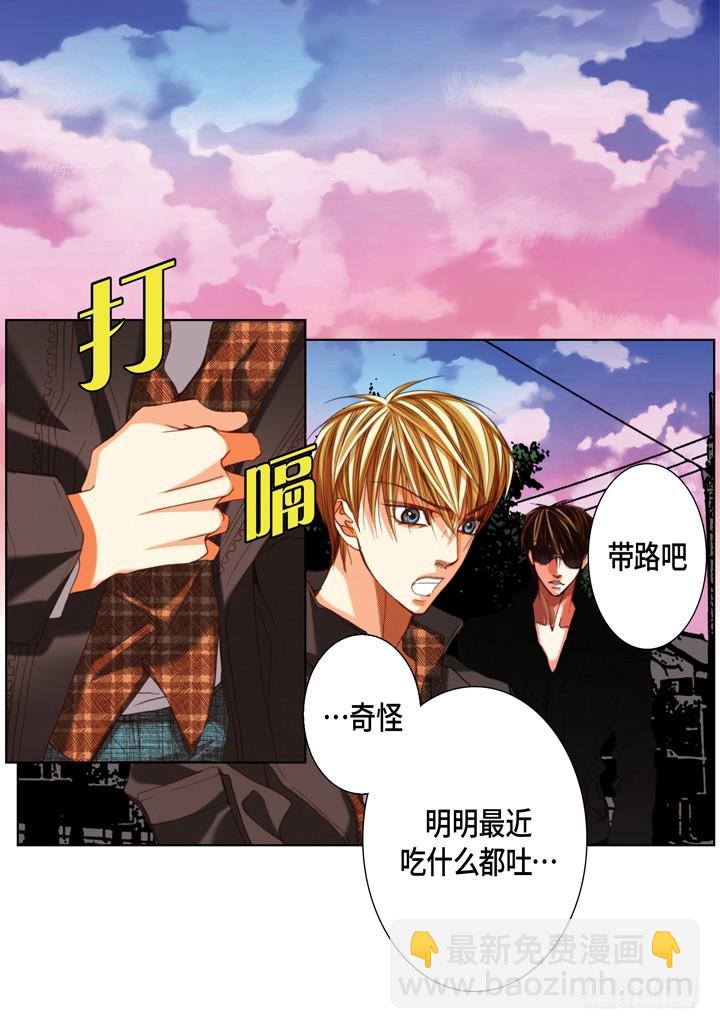 第121话 又来？36