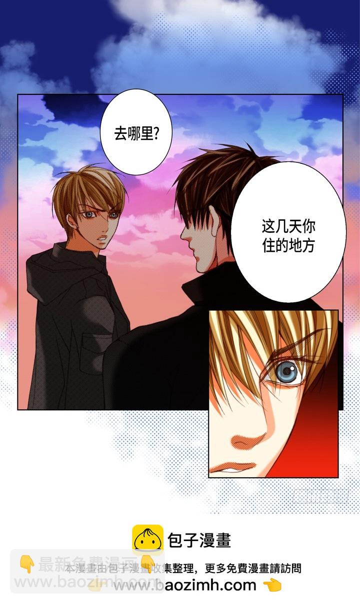 第121话 又来？37