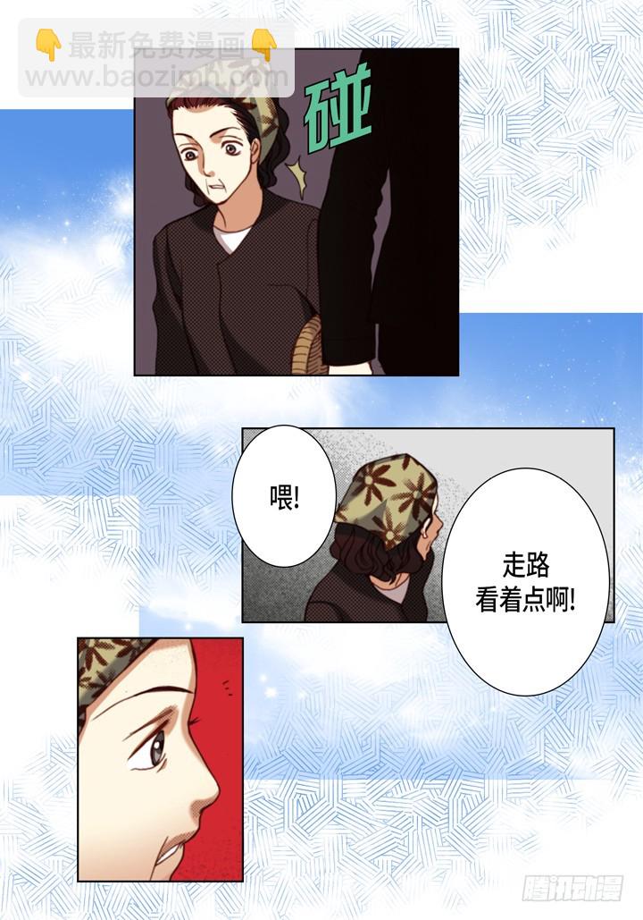 第121话 又来？6
