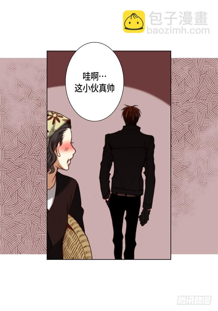 第121话 又来？8