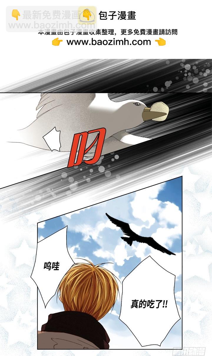 第123话 真好28