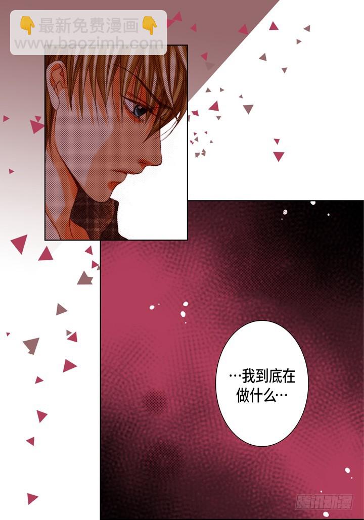 第123话 真好3