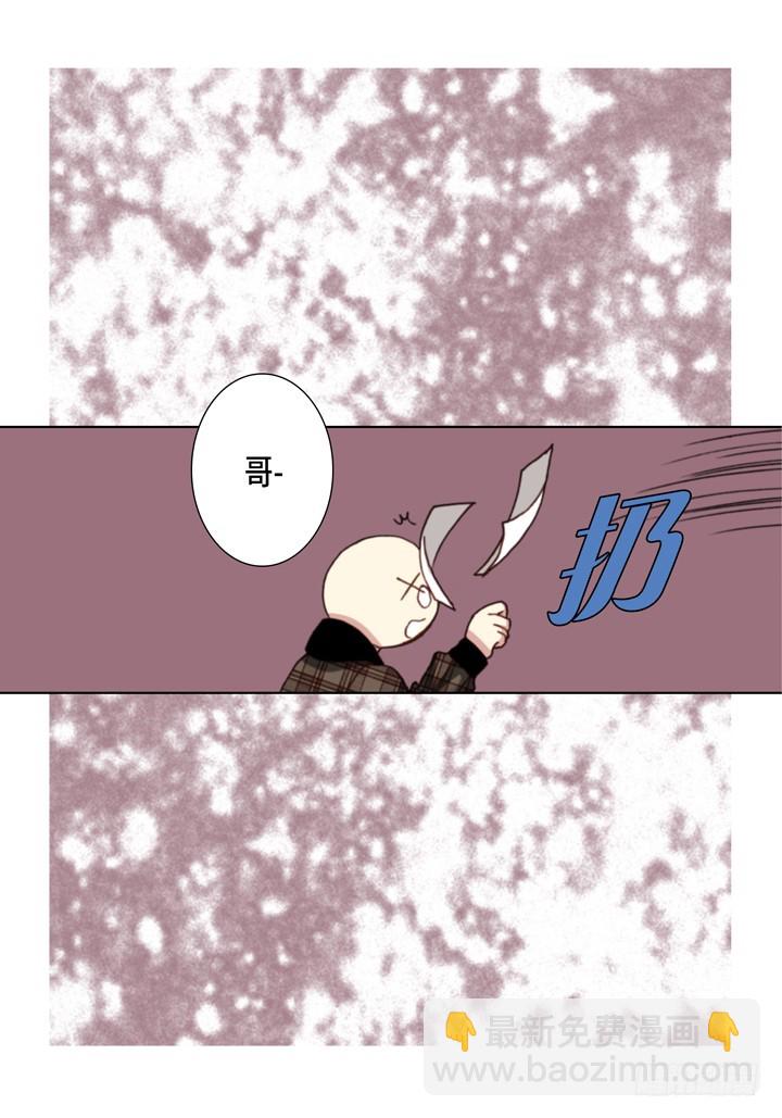 第123话 真好6