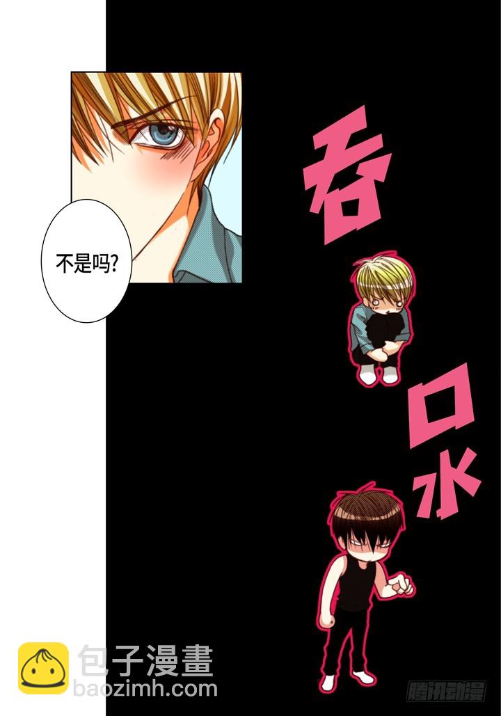第124话 别说那些没用的10