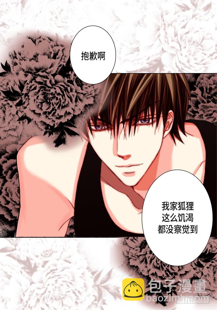 第124话 别说那些没用的13