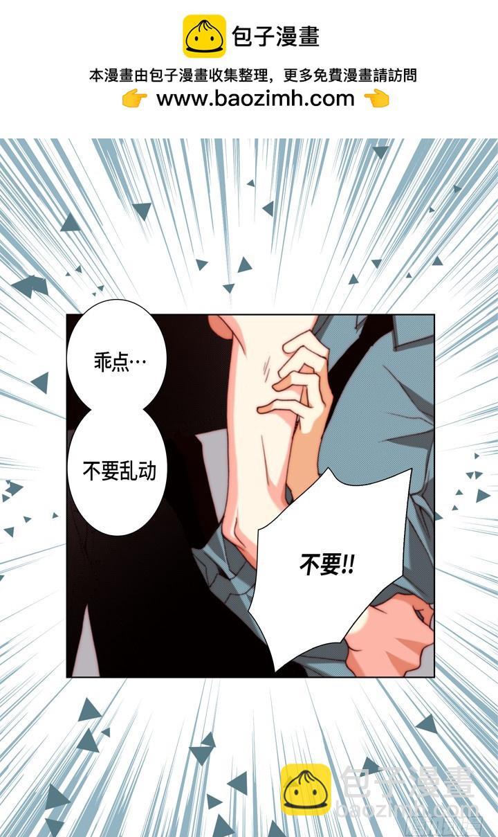 第124话 别说那些没用的14
