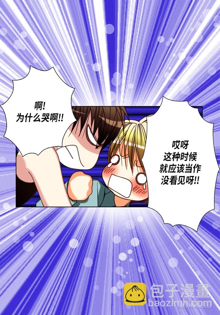 第124话 别说那些没用的19