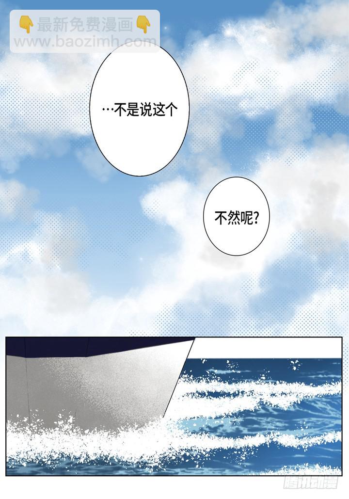 第124话 别说那些没用的2