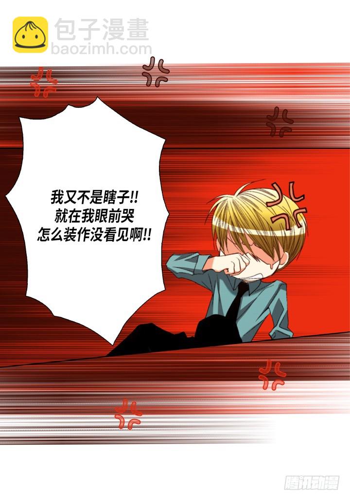第124话 别说那些没用的20