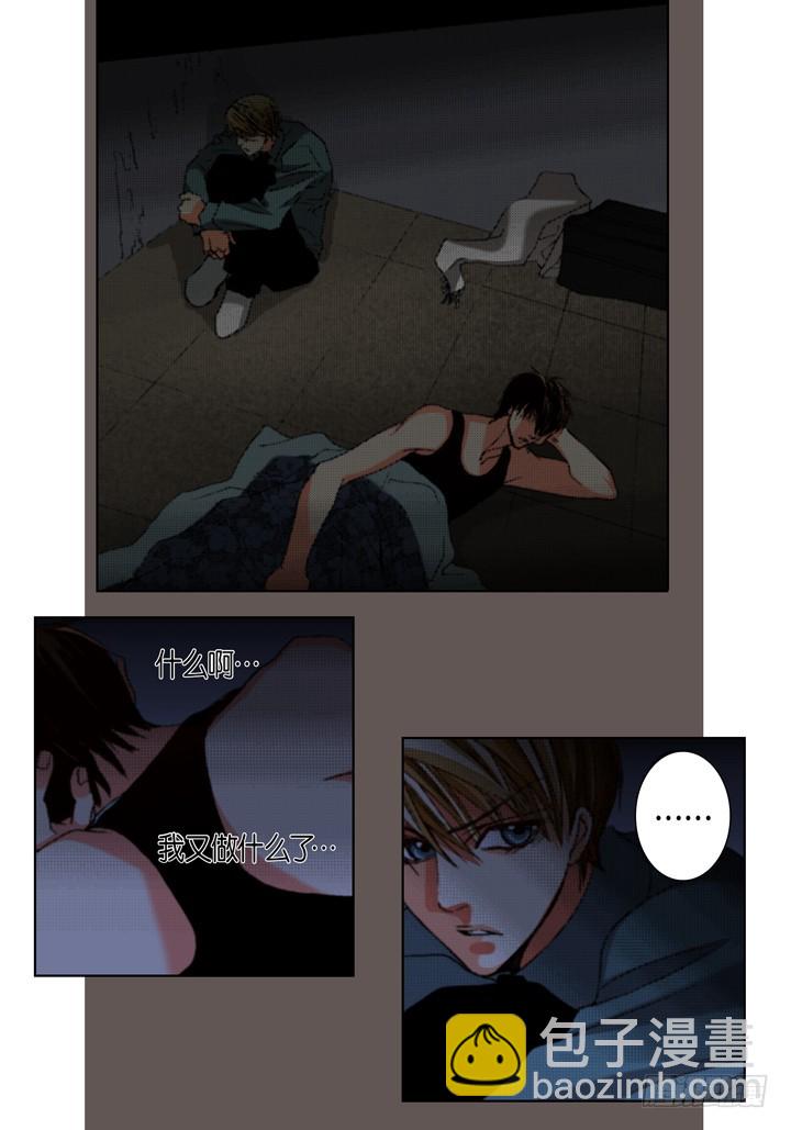 第124话 别说那些没用的22