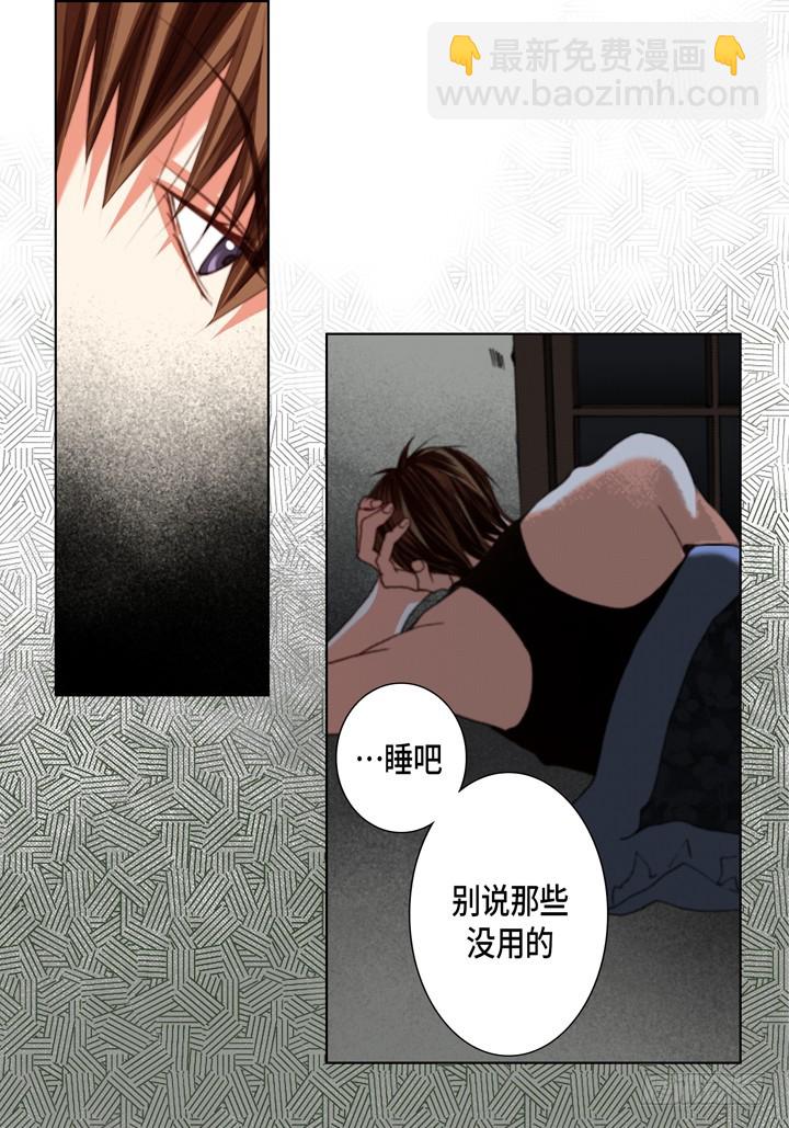 第124话 别说那些没用的24
