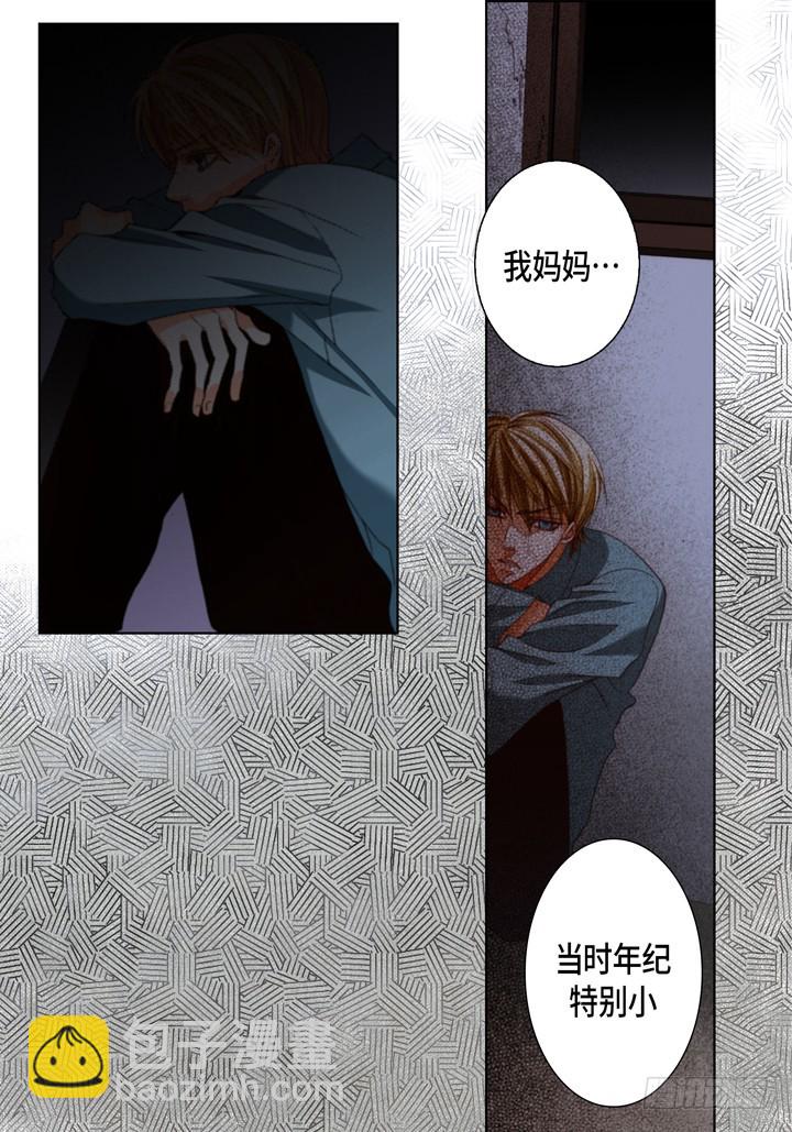 第124话 别说那些没用的25