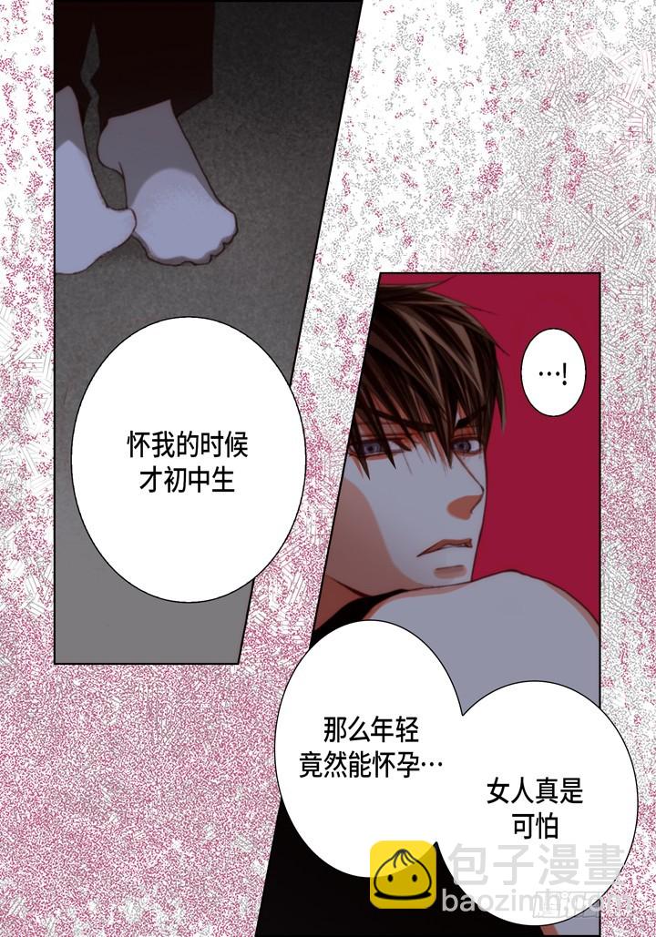 第124话 别说那些没用的26