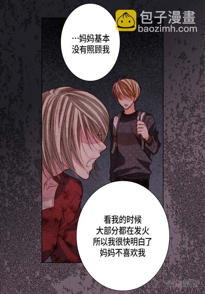 第124话 别说那些没用的28
