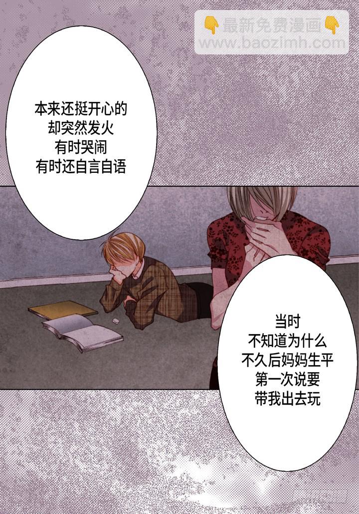 第124话 别说那些没用的30