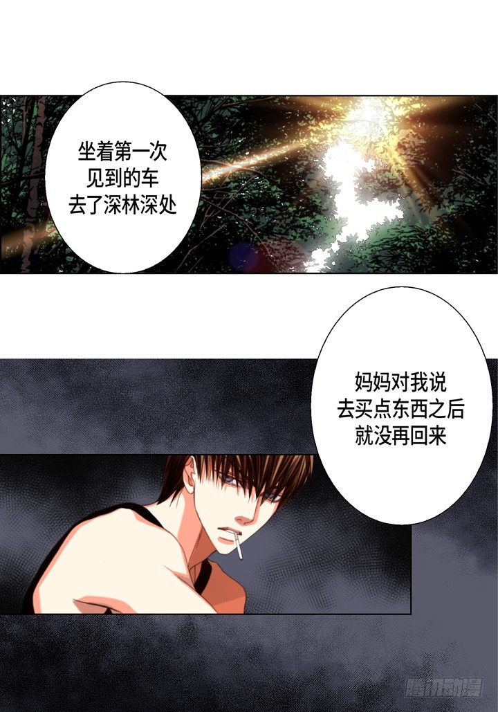 第124话 别说那些没用的31