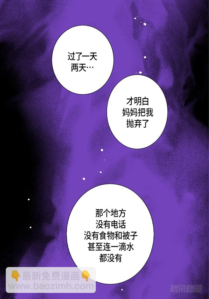 第124话 别说那些没用的32