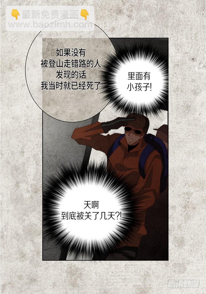 第124话 别说那些没用的33