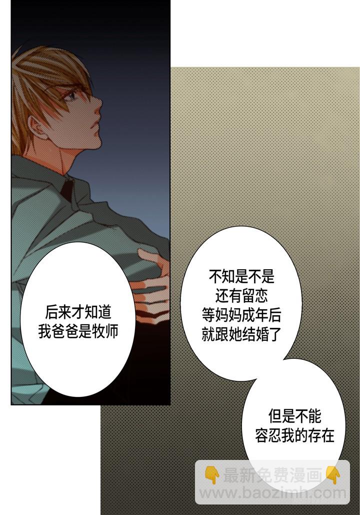 第124话 别说那些没用的34