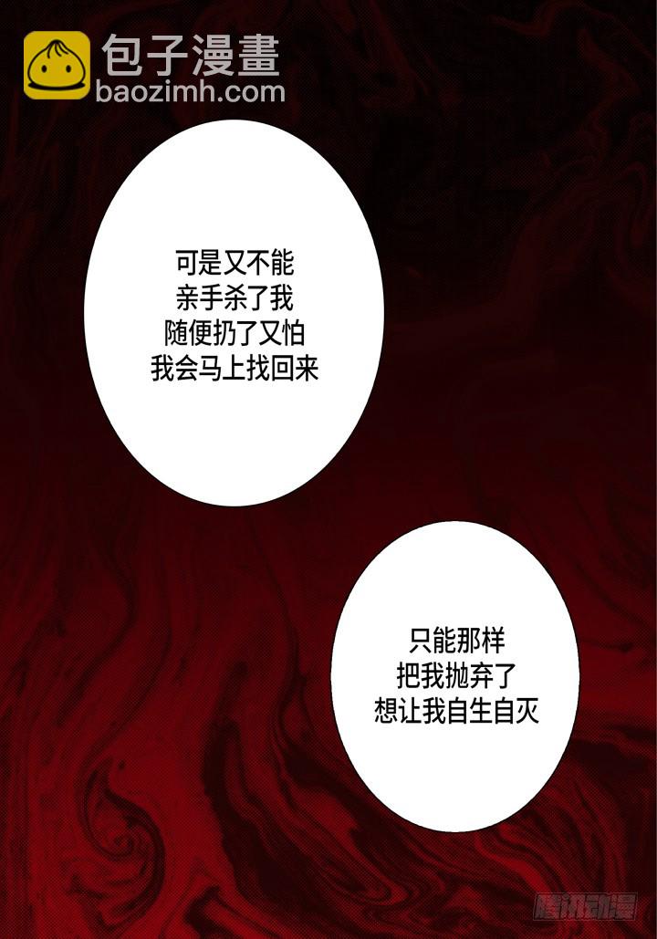 第124话 别说那些没用的35