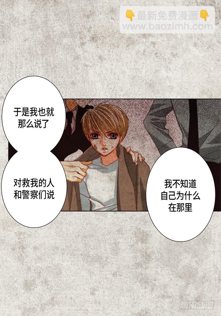 第124话 别说那些没用的36