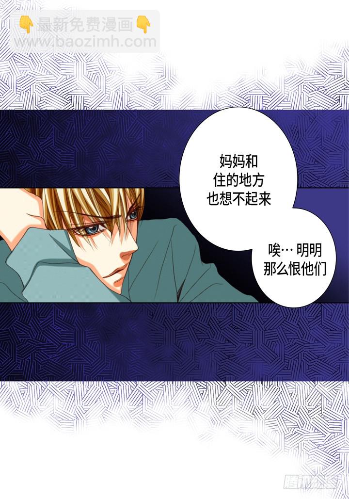 第124话 别说那些没用的37