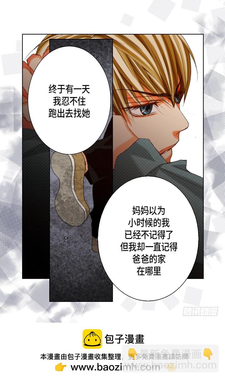 第124话 别说那些没用的39
