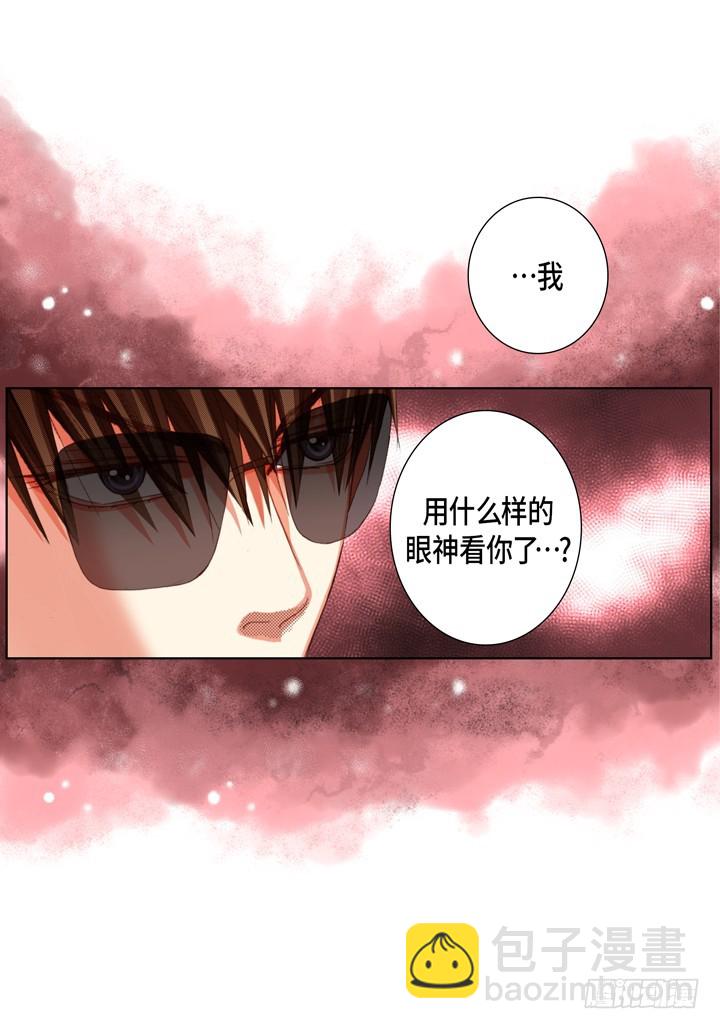 第124话 别说那些没用的5