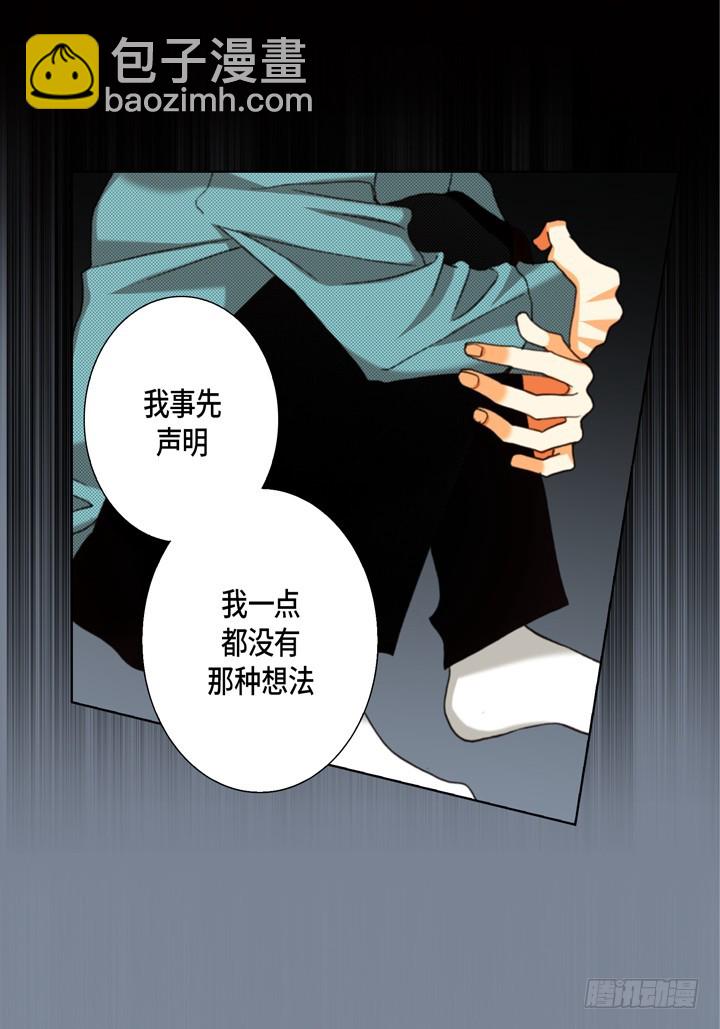 第124话 别说那些没用的7