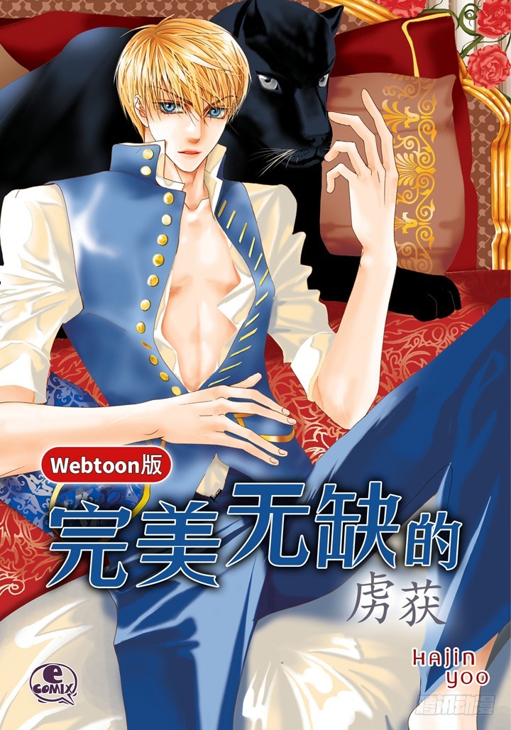 第125话 哪里都不要去0