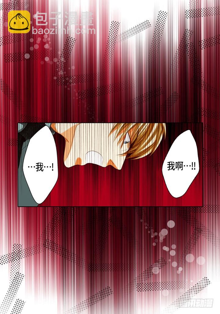 第125话 哪里都不要去11