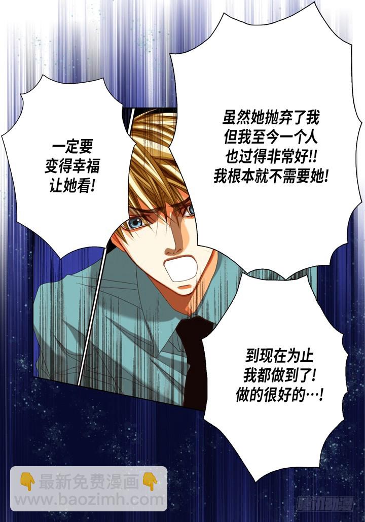 第125话 哪里都不要去12