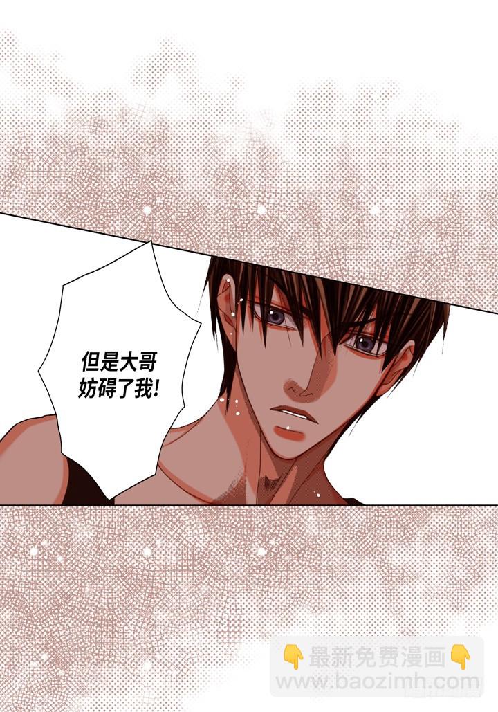 第125话 哪里都不要去13