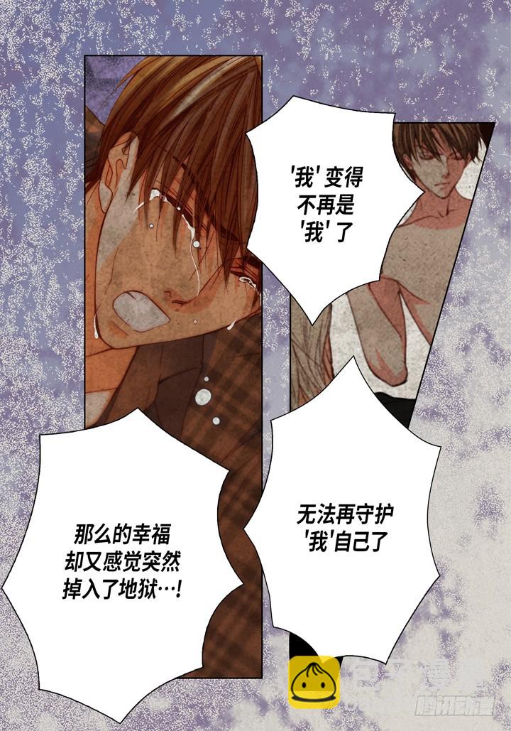 第125话 哪里都不要去15