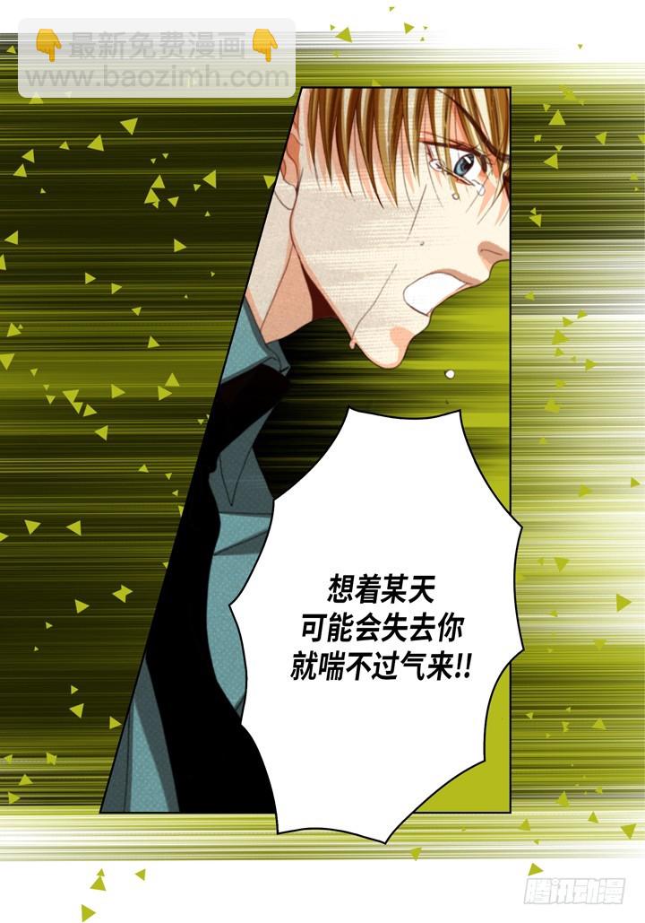 第125话 哪里都不要去16