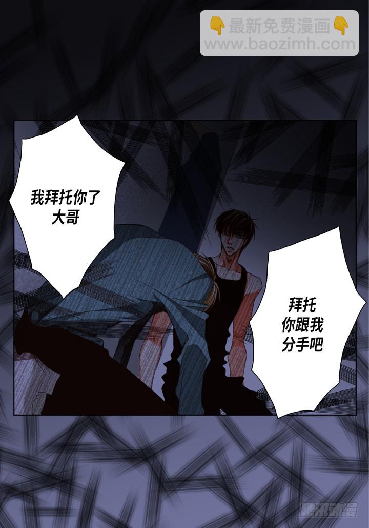 第125话 哪里都不要去17