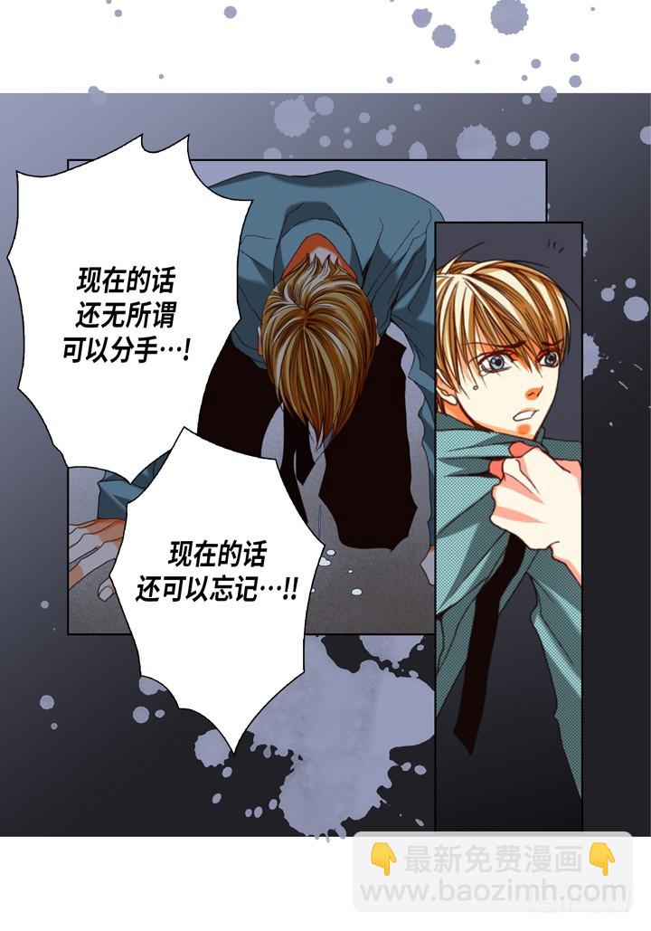 第125话 哪里都不要去18