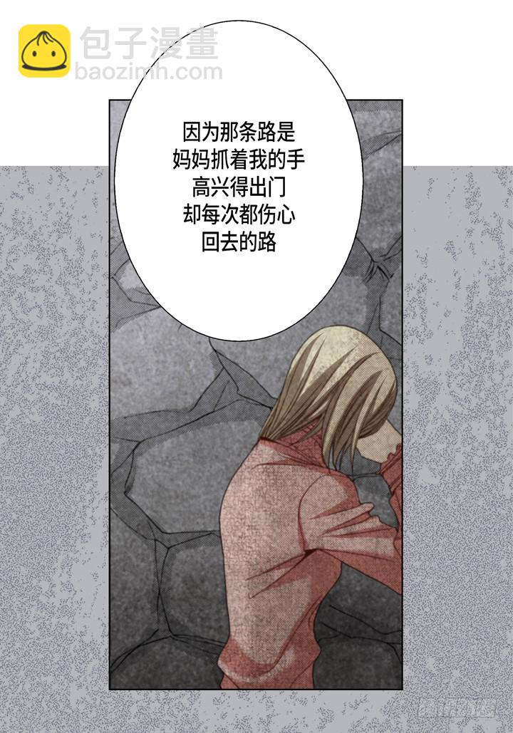 第125话 哪里都不要去2